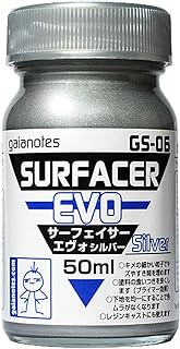 ガイアノーツ GS-06 サーフェイサー エヴォ シルバー 50ml プラモデル塗料 工具