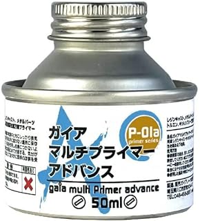 ガイアノーツ P-01a 50ml ガイア マルチプライマー アドバンス ホビー用塗装ツール P-01a