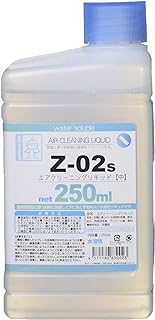 ガイアノーツ Z-02s エアクリーニングリキッド 中 250ml 水溶性リキッド 83002 模型用塗料 Z-02s