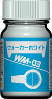 ガイアノーツ WM-03 ウォーカーホワイト 27313 プラモデル塗料