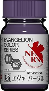 ガイアノーツ EVANGELION カラーシリーズ EV-01 エヴァパープル 15ml 模型用塗料 30301...