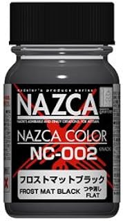 ガイアノーツ NAZCAカラー15ml NC002 フロストマットブラック プラモデル塗料