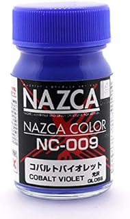 ガイアノーツ NAZCAカラー15ml NC009 コバルトバイオレット プラモデル塗料