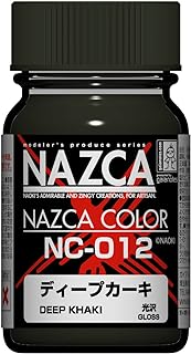 ガイアノーツ NAZCAカラー15ml NC012 ディープカーキ 模型用塗料 NC012