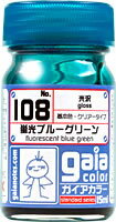 ガイアノーツ 108 蛍光ブルーグリーン 33108 プラモデル塗料