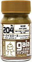 ガイアノーツ 204 ダークイエロー2 33204 プラモデル塗料