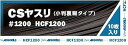 アルゴファイル (Argofile) 小判糊付紙ヤスリ CSヤスリ #1200 HCF1200(10枚入) フィギュア 工具 模型