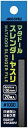 アルゴファイル (Argofile) マタドールスレンダーヤスリ #1000 HMS1000