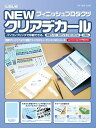 商品説明 個人では作成不可能だったオリジナルの水転写式デカールも思いのままに。 個人作成が難しいとされてきたデカールも、これさえあれば簡単。アルプス電気のマイクロドライ・プリンタ（溶融型熱転写方式）を使えば、パソコンで自作した図版データをデカールとして印刷することが可能です。 ※インクジェットプリンタではご使用頂けません。 予約商品の場合、コチラをご確認下さい。