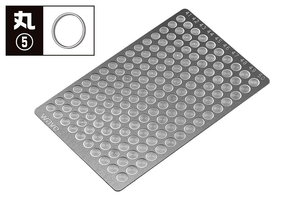 商品説明 ゲートレスタイプで、手間のかかる切り出し作業が不要。ベーシックなデザインの丸型エッチングパーツ ピンセット等でつまんでフィルムから取り外し、そのまま接着するだけで手軽にディテールアップ工作が行えます。 汎用性の高い基本的な丸型デザインとし、キャラクターモデルのディテール追加やオリジナルパーツの製作などに幅広く対応。 パーツの接着の際は、瞬間接着剤やエポキシ接着剤などをご使用ください。 塗装する場合は、金属部品に対応したプライマーやサーフェーサーなどで下地処理を行ってください。 予約商品の場合、コチラをご確認下さい。