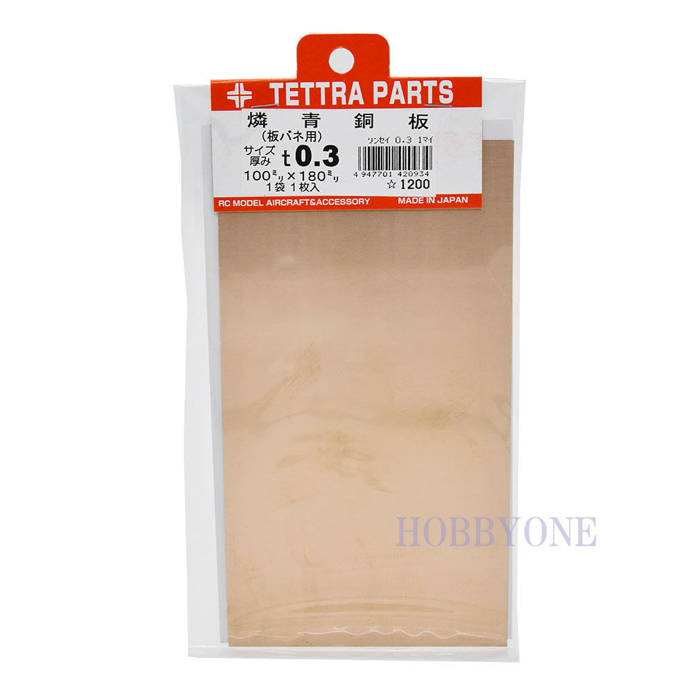 Tetra テトラ 42093 燐青銅板(板バネ用) t0.3 100mm x 180mm 資材