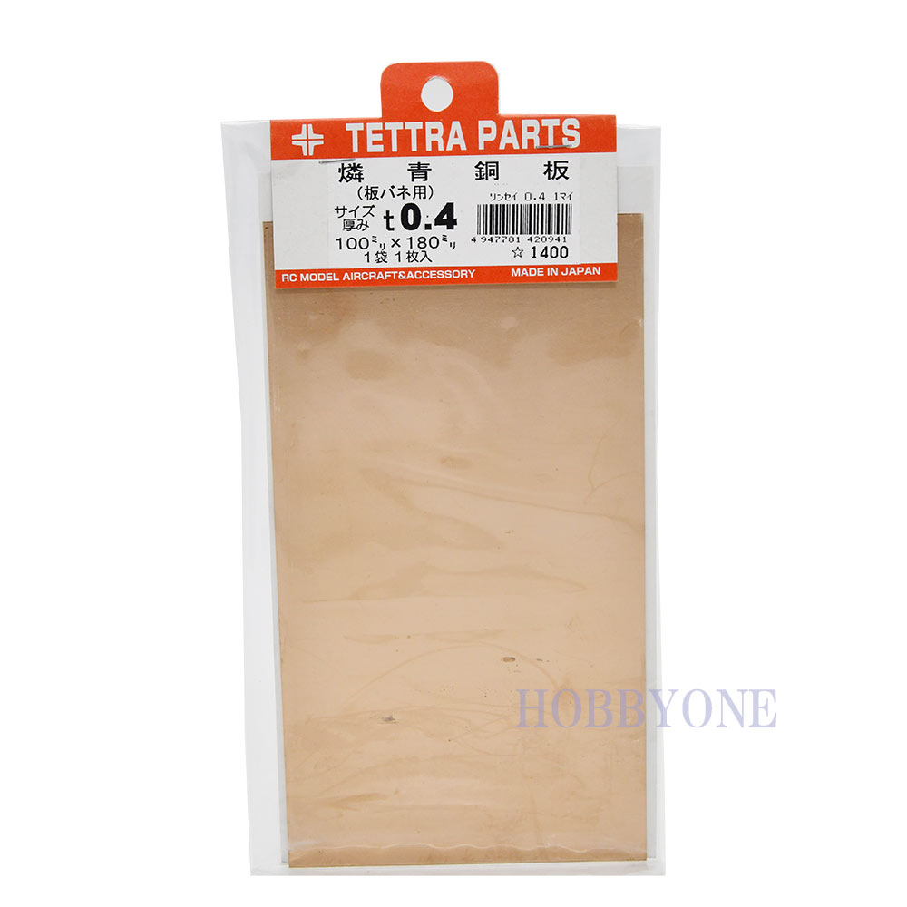 Tetra テトラ 42094 燐青銅板(板バネ用) t0.4 100mm x 180mm 資材