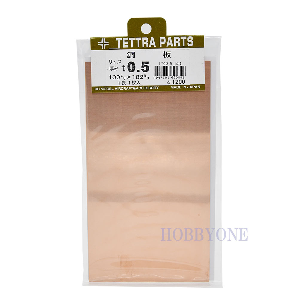 Tetra テトラ 62084 銅板 t0.5 100mm x 182mm 資材