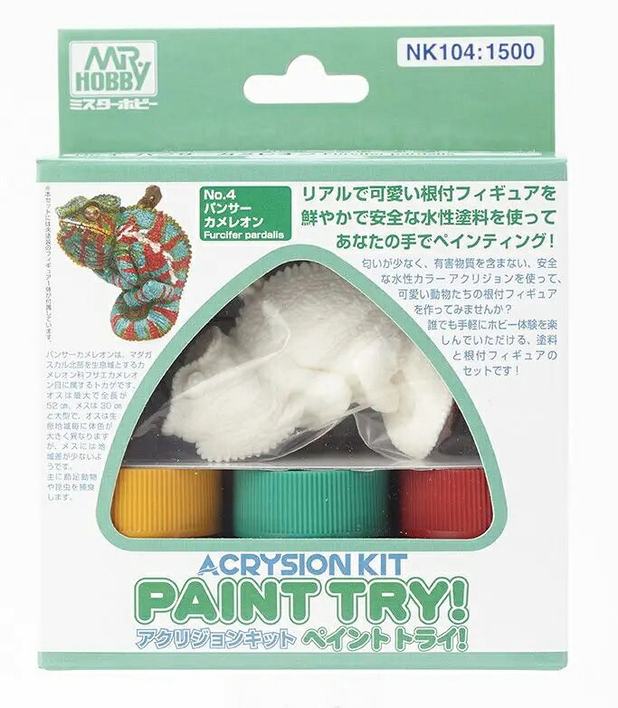 【絶版】 GSIクレオス NK104 ペイントトライ! アクリジョンキット4 「パンサーカメレオン」 水性塗料 クレオス 塗料 レジン製 根付 フィギュア