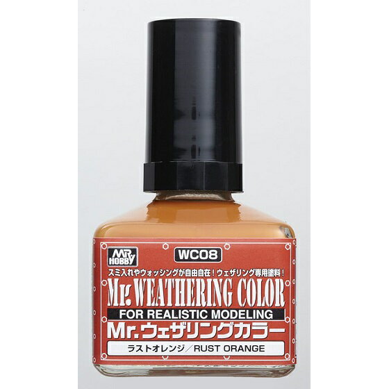 GSIクレオス Mr.ウェザリングカラー ラストオレンジ 40ml WC08 クレオス 塗料