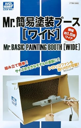 楽天市場】塗装ブース(ブランドGSIクレオス)(ホビー)の通販 楽天市場】塗装ブース(ブランドGSIクレオス)(ホビー)の通販