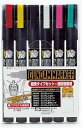 GSIクレオス ガンダムマーカー細先タイプセット1 GMS110 クレオス 塗料