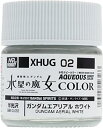 GSIクレオス 水性ガンダムカラー ガンダムエアリアルホワイト 10ml 模型用塗料 XHUG02 クレオス 塗料