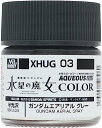 GSIクレオス 水性ガンダムカラー ガンダムエアリアルグレー 10ml 模型用塗料 XHUG03 クレオス 塗料