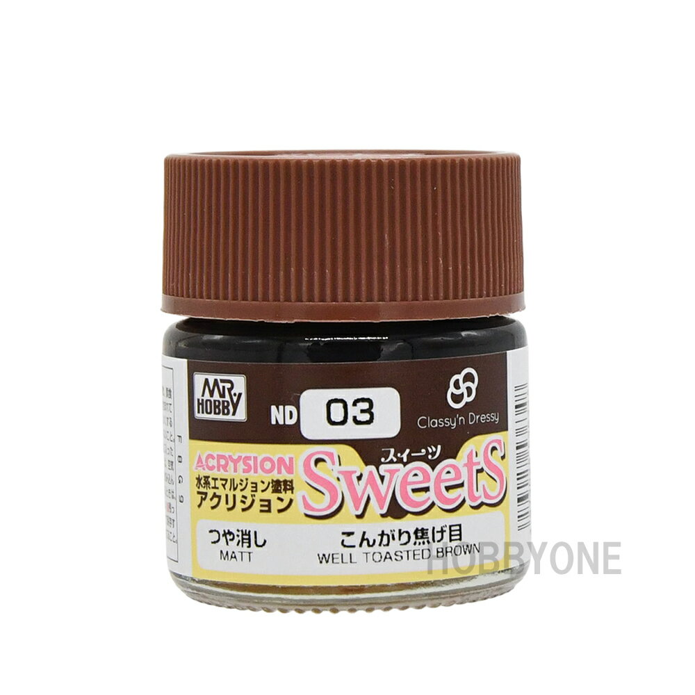 GSIクレオス アクリジョンスイーツカラー ND03 こんがり焦げ目 10ml クレオス 塗料
