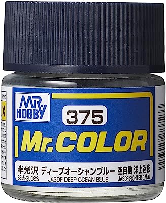 GSIクレオス Mr.カラー 飛行機模型用カラー ディープオーシャンブルー 半光沢 10ml 模型用塗料 C375 クレオス 塗料