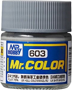 GSIクレオス Mr.カラー 艦船模型用カラー 舞鶴海軍工廠標準色 3/4つや消し 10ml 模型用塗料 C603 クレオス 塗料