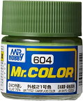 GSIクレオス Mr.カラー 艦船模型用カラー 外舷21号色 3/4つや消し 10ml 模型用塗料 C604 クレオス 塗料