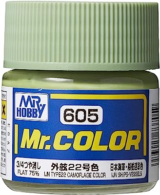 GSIクレオス Mr.カラー 艦船模型用カラー 外舷22号色 3/4つや消し 10ml 模型用塗料 C605 クレオス 塗料