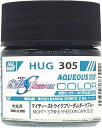 GSI クレオス(GSI Creos) 水性ガンダムカラー マイティーストライクフリーダムダークブルー 半光沢 10ml 模型用塗料 HUG305
