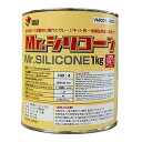 GSIクレオス Mr.シリコーン 1kg VM001 クレオス 塗料