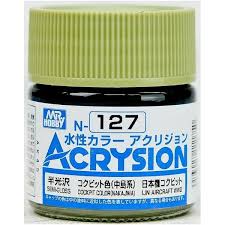 GSIクレオス N127 コクピット色(中島系) 10ml (半光沢) 模型用塗料 N-127