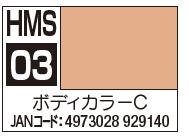 GSIクレオス 水性 30 MINUTES SISTERS カラー HMS03 ベースカラー ボディカラーC クレオス 塗料