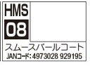 商品説明 水性 30 MINUTES SISTERS カラー 容量：10m 「30 MINUTES SISITERS」用カラーが、水性ホビーカラーで登場します。 ベースとなるキャラクターボディカラー3種に、シャドウ用カラー3種、ハイライト用1種、仕上げのコートの計8色がリリースされます。 商品企画：BANDAI SPIRITS ?BANDAI SPIRITS 2021 予約商品の場合、コチラをご確認下さい。