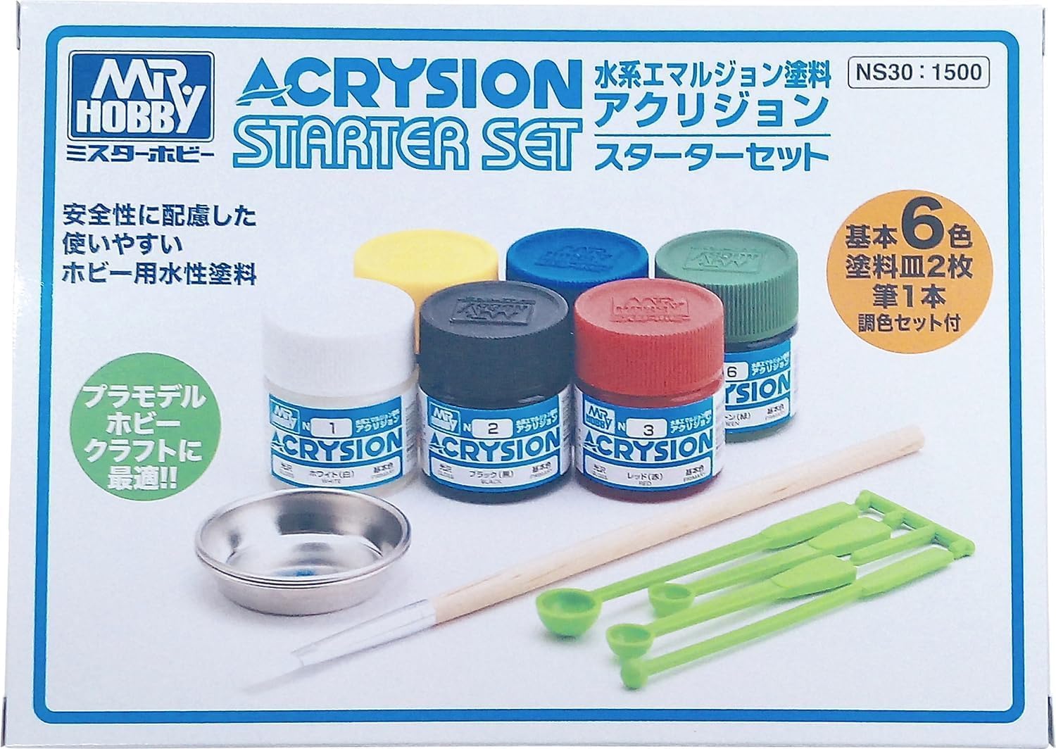 楽天市場】アクリジョンカラー セットの通販