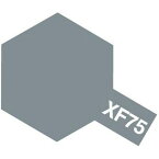 タミヤ アクリルミニ(つや消し) XF-75 呉海軍工廠グレイ 81775