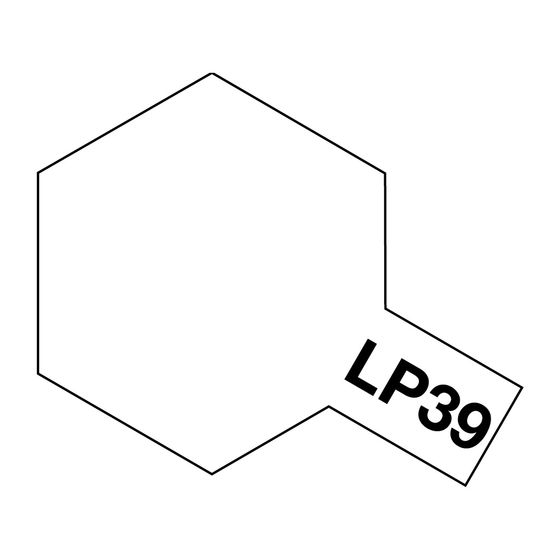 タミヤ ラッカー塗料 LP-39 レーシングホワイト 82139