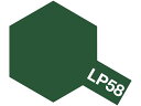 タミヤ ラッカー塗料 LP-58 NATOグリーン 82158