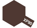 タミヤ アクリルミニ XF-90 レッドブラウン2(ドイツ陸軍) 81790