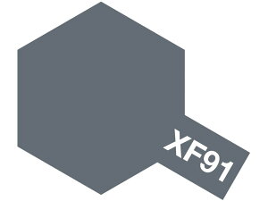 タミヤ アクリルミニ XF-91 横須賀海軍工廠グレイ (日本海軍) プラスチック用塗料 模型 塗料 タミヤ スケールモデル 81791