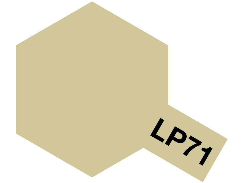 タミヤ ラッカー塗料 LP-71 シャンパ