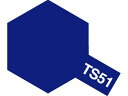 タミヤ タミヤスプレー TS-51 レーシング ブルー 85051