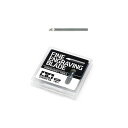 タミヤ クラフトツールシリーズ No.136 スジ彫り超硬ブレード0.2mm 74136