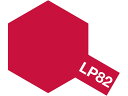 タミヤ ラッカー塗料 LP-82 調色用レッド 82182