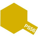 タミヤ ポリカーボスプレー PS-56 マスタードイエロー 86056
