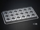 タミヤ メイクアップ材シリーズ No.195 筆塗りパレット(18皿x5枚) 87195