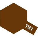 タミヤ タミヤスプレー TS-1 レッドブラウン 85001