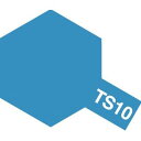 タミヤ タミヤスプレー TS-10 フレンチブルー 85010