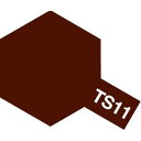 タミヤ タミヤスプレー TS-11 マルーン 85011
