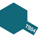 タミヤ タミヤスプレー TS-54 ライトメタリックブルー 85054