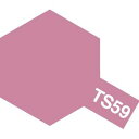 タミヤ タミヤスプレー TS-59 パールライトレッド 85059